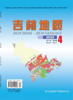 吉林地质